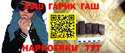 бошки Краснодар