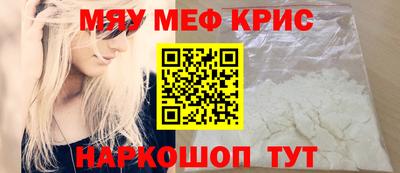 гашишное масло Краснокаменск