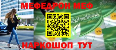 экстази Краснознаменск