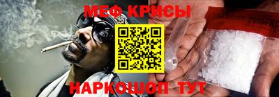 гашишное масло Краснокаменск