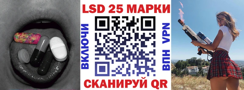 хочу наркоту  Курчатов  Лсд 25 экстази ecstasy 