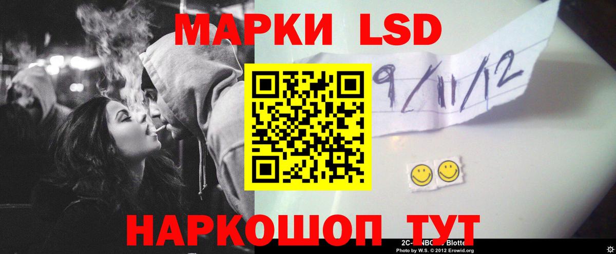 LSD-25 экстази  ЛСД экстази кислота  Курчатов  Вход с VPN  Лсд 25 экстази ecstasy 