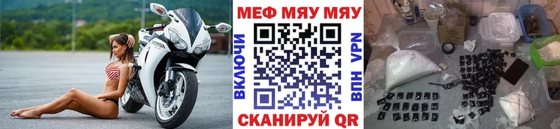 МЕФ 4 MMC  Курчатов 