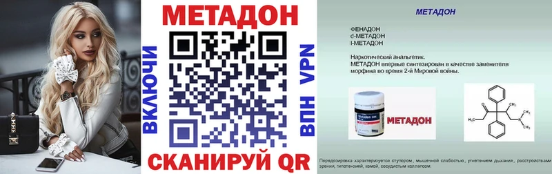 ссылка на мегу маркетплейс  Курчатов  МЕТАДОН белоснежный 