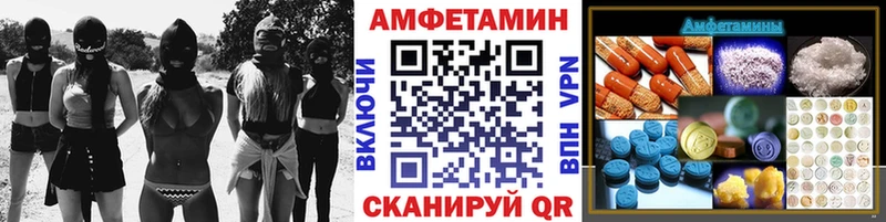 МЕТАМФЕТАМИН Декстрометамфетамин 99.9%  Курчатов 